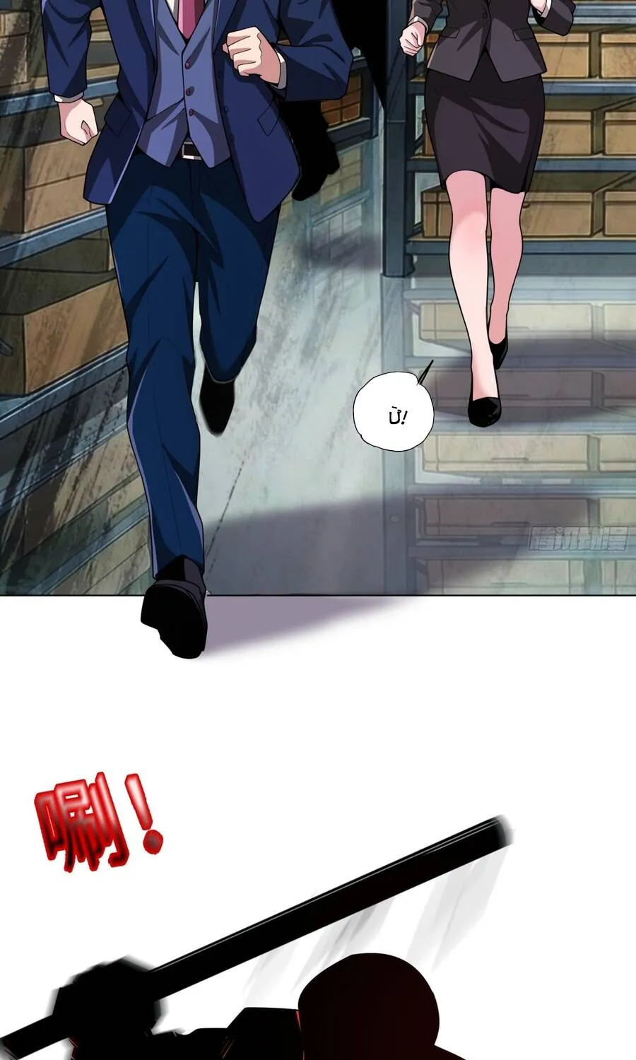 Siêu Khứu Thần Thám Chap 17 - Next Chap 18