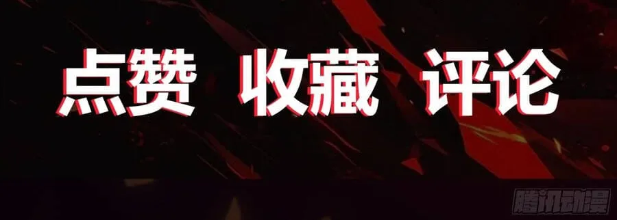 Siêu Khứu Thần Thám Chap 18 - Next Chap 19