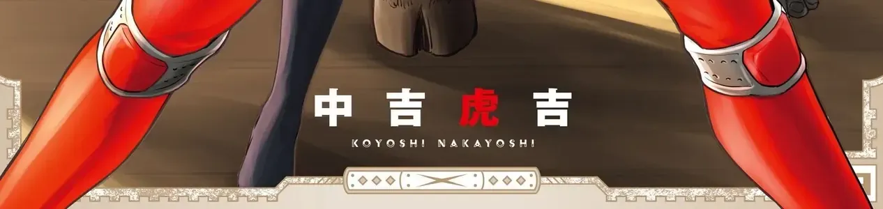 Siêu Nhân Đỏ Chuyển Sinh Sang Thế Giới Khác, Trở Thành Mạo Hiểm Giả Phiêu Lưu Tại Dị Giới Chap 1 - Next Chap 2