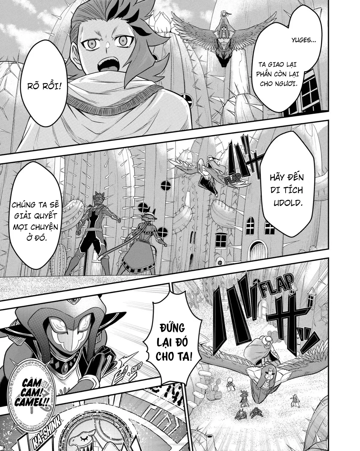 Siêu Nhân Đỏ Chuyển Sinh Sang Thế Giới Khác, Trở Thành Mạo Hiểm Giả Phiêu Lưu Tại Dị Giới Chap 10 - Next Chap 11