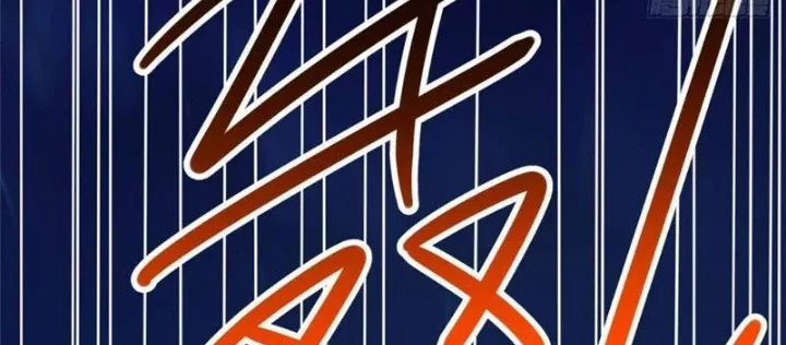 Siêu Phàm Sát Thần Chap 301 - Next Chap 302