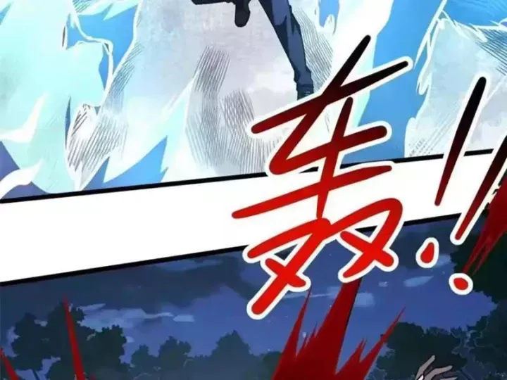 Siêu Phàm Sát Thần Chap 320 - Next Chap 321