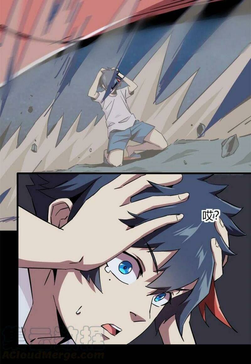 Siêu Thần Chế Tạp Sư Chap 10 - Next Chap 11