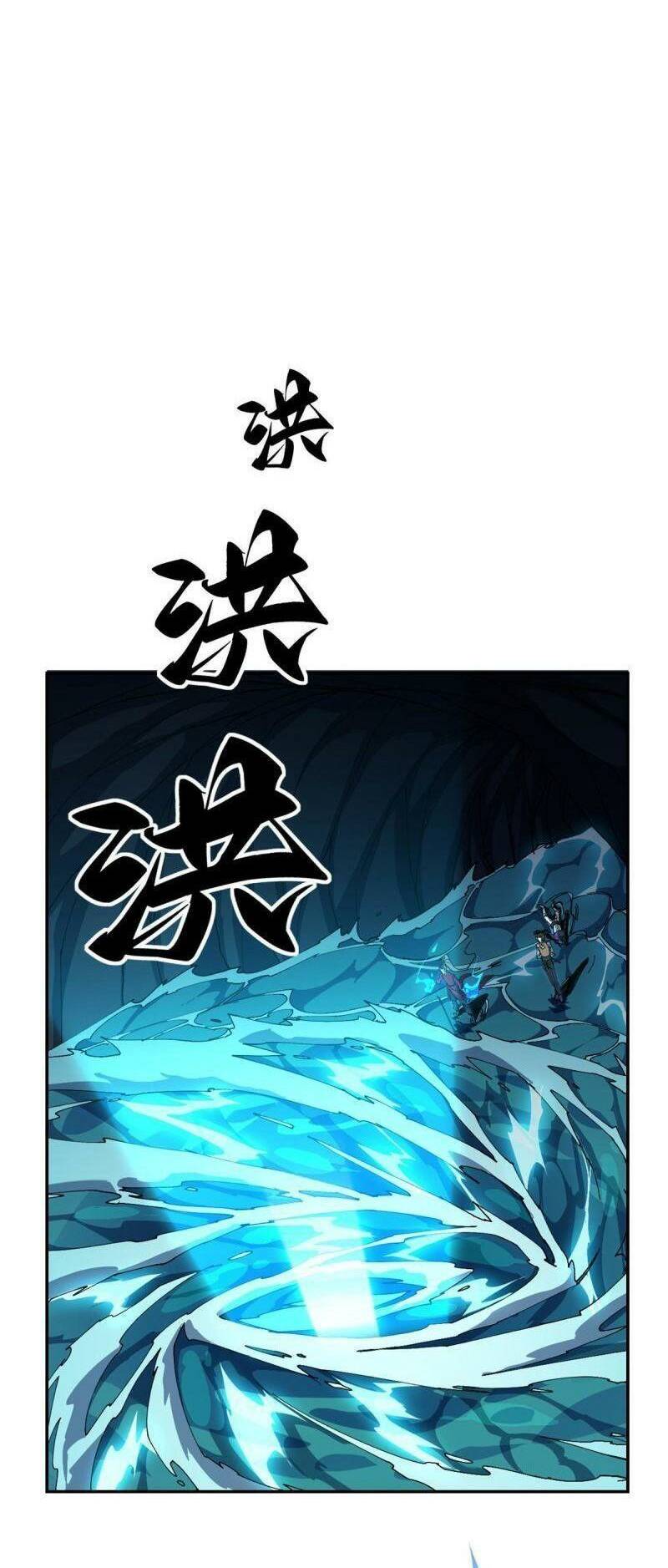 Siêu Thần Chế Tạp Sư Chap 107 - Next Chap 108