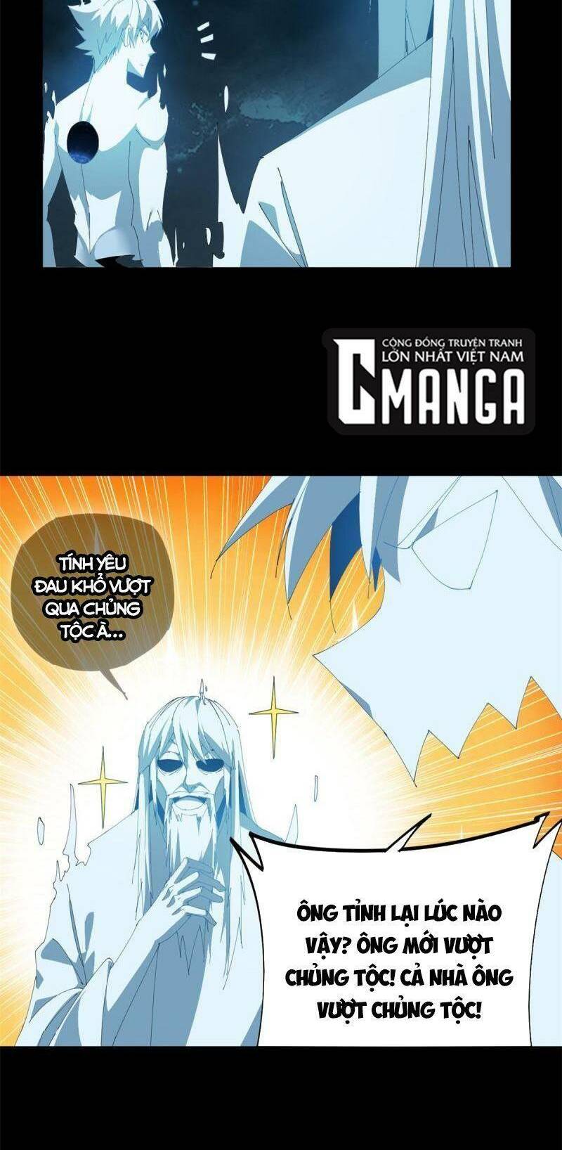 Siêu Thần Chế Tạp Sư Chap 108 - Next Chap 109