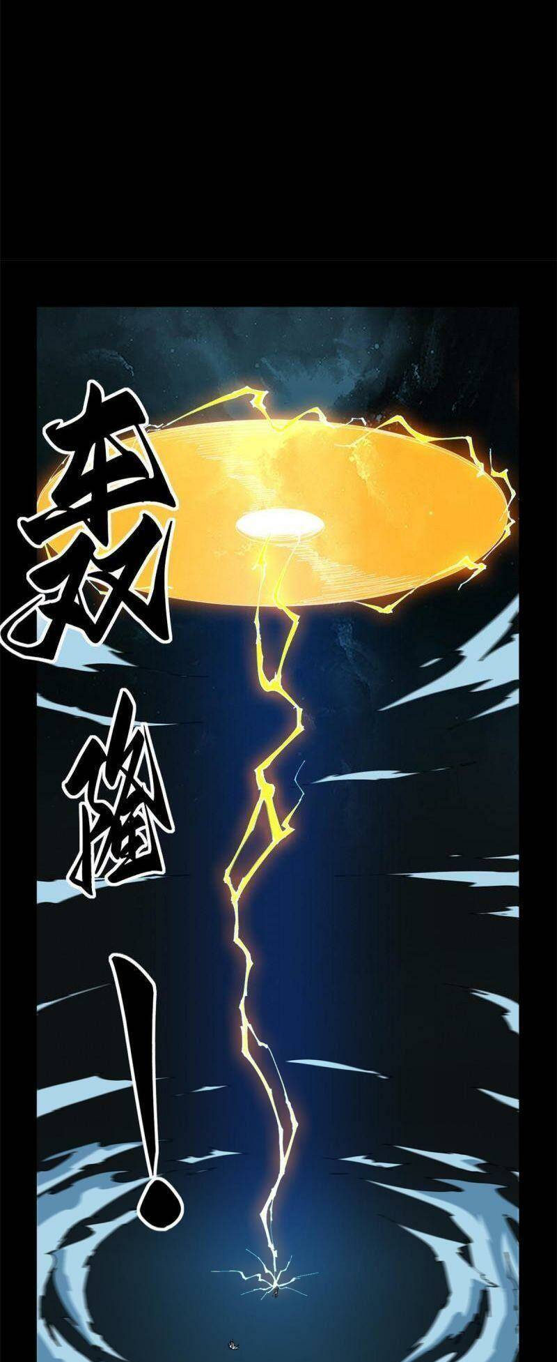 Siêu Thần Chế Tạp Sư Chap 109 - Next Chap 110