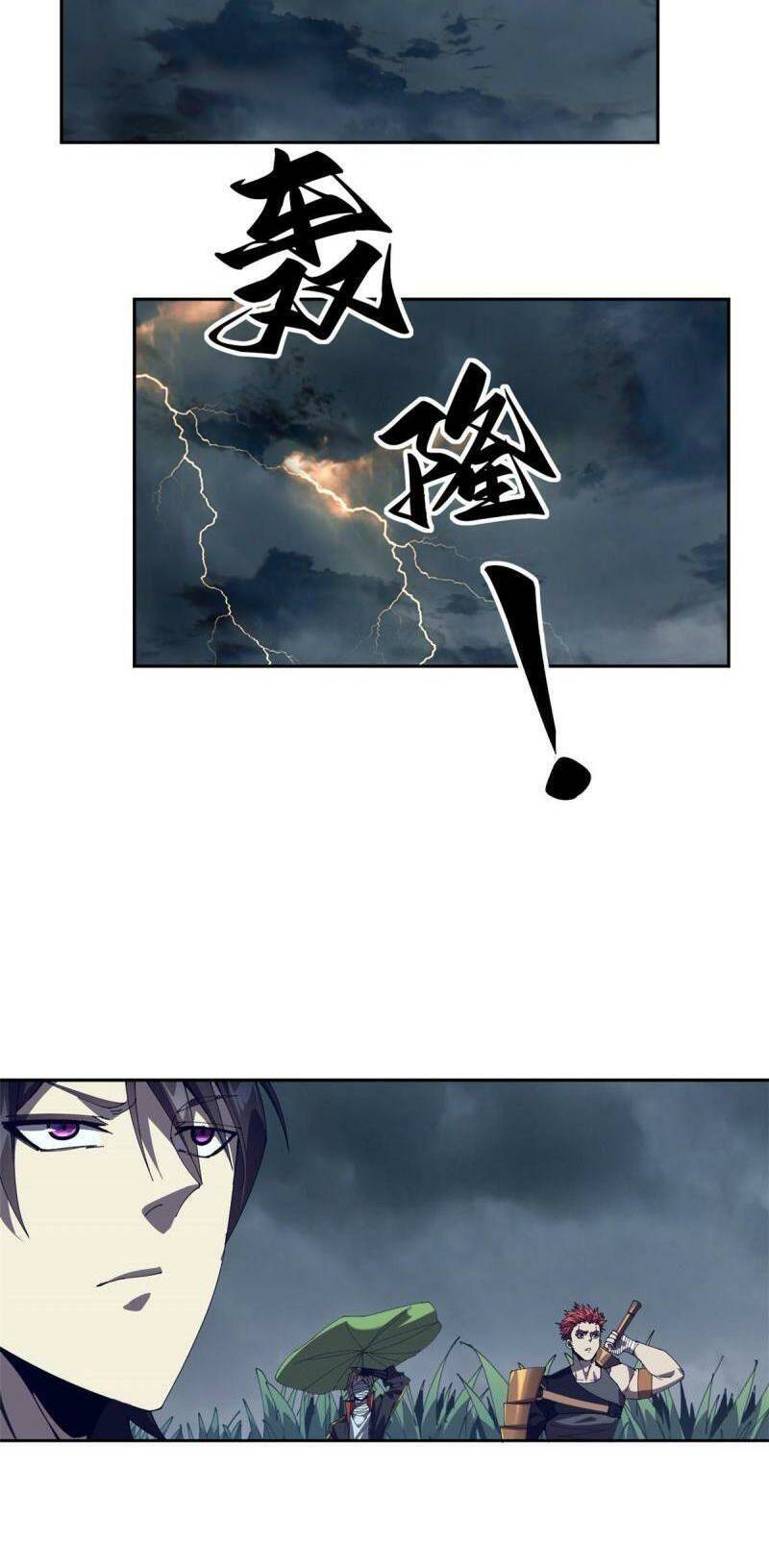 Siêu Thần Chế Tạp Sư Chap 111 - Next Chap 112