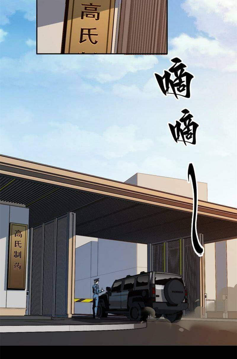 Siêu Thần Chế Tạp Sư Chap 114 - Next Chap 115