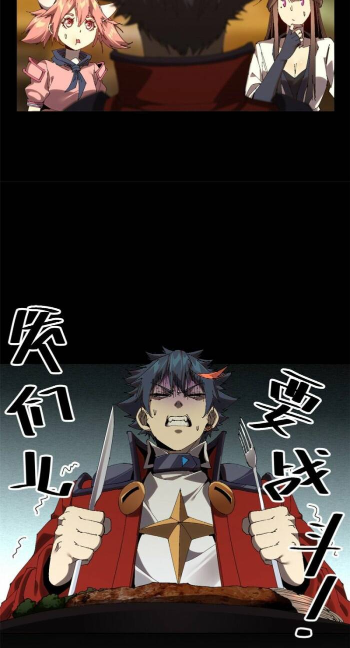 Siêu Thần Chế Tạp Sư Chap 124 - Next Chap 125