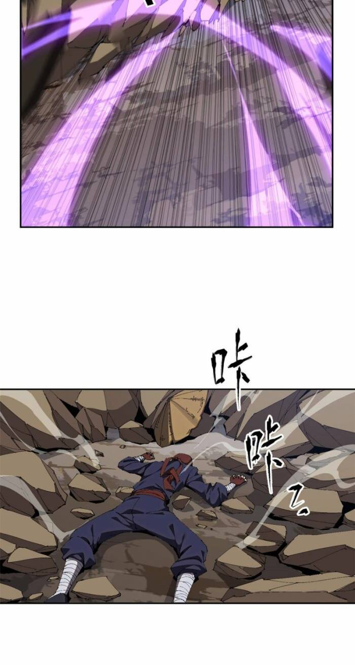 Siêu Thần Chế Tạp Sư Chap 126 - Next Chap 127