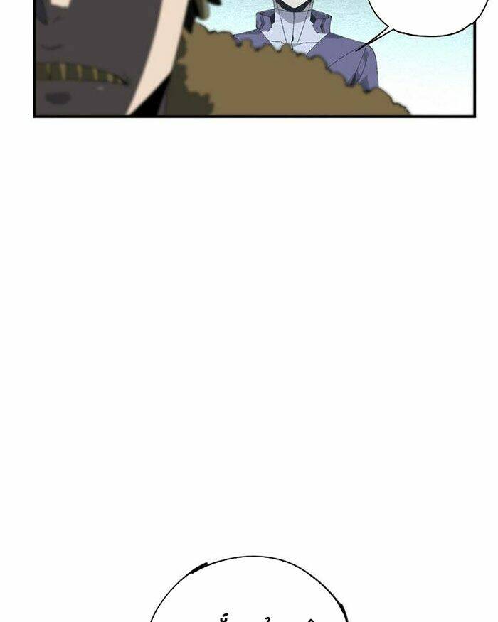 Siêu Thần Chế Tạp Sư Chap 135 - Next Chap 136