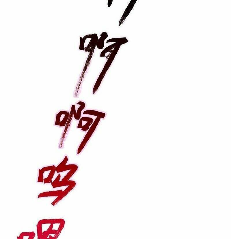 Siêu Thần Chế Tạp Sư Chap 136 - Next Chap 137