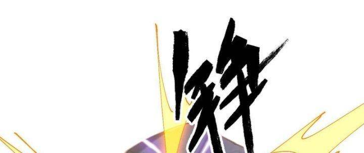 Siêu Thần Chế Tạp Sư Chap 141 - Next Chap 142