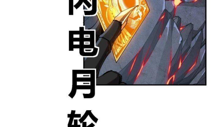 Siêu Thần Chế Tạp Sư Chap 141 - Next Chap 142