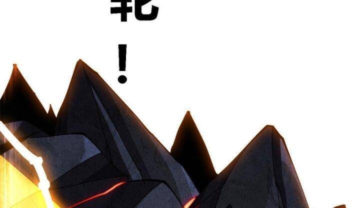 Siêu Thần Chế Tạp Sư Chap 141 - Next Chap 142