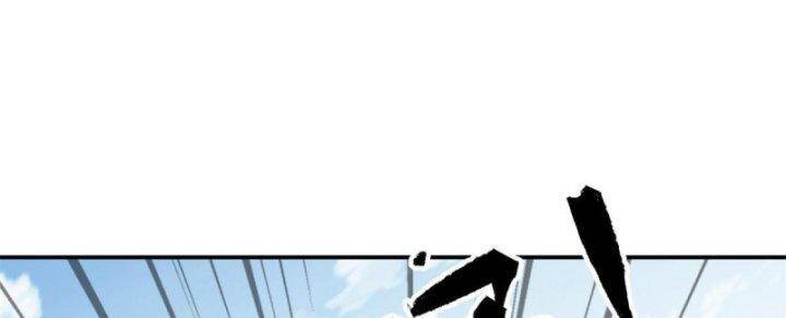 Siêu Thần Chế Tạp Sư Chap 141 - Next Chap 142