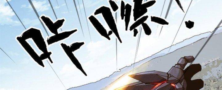 Siêu Thần Chế Tạp Sư Chap 141 - Next Chap 142