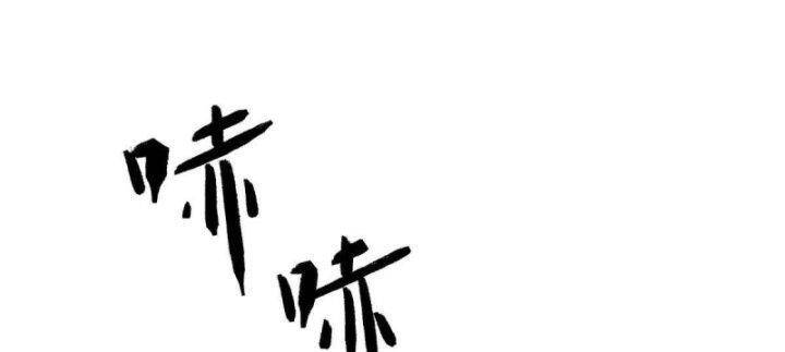 Siêu Thần Chế Tạp Sư Chap 141 - Next Chap 142