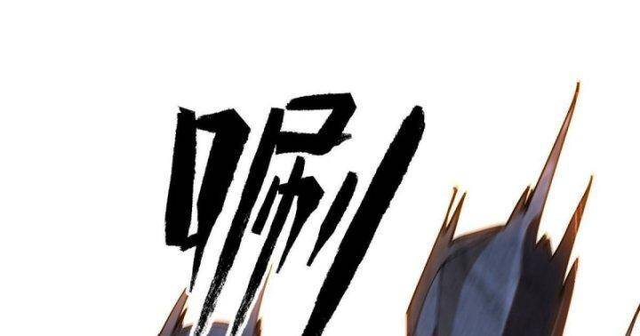 Siêu Thần Chế Tạp Sư Chap 141 - Next Chap 142