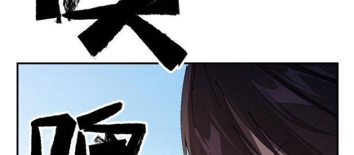 Siêu Thần Chế Tạp Sư Chap 141 - Next Chap 142