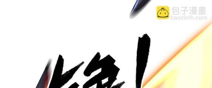 Siêu Thần Chế Tạp Sư Chap 141 - Next Chap 142