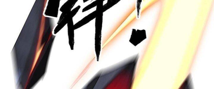 Siêu Thần Chế Tạp Sư Chap 141 - Next Chap 142