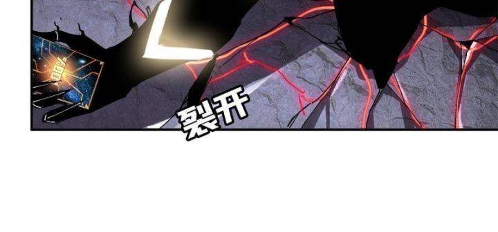 Siêu Thần Chế Tạp Sư Chap 142 - Next Chap 143