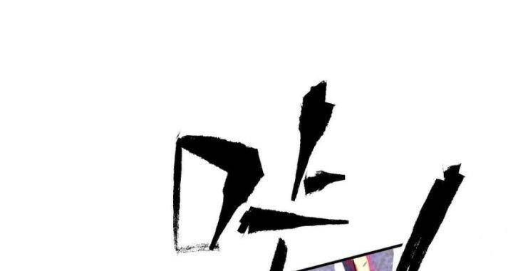 Siêu Thần Chế Tạp Sư Chap 142 - Next Chap 143