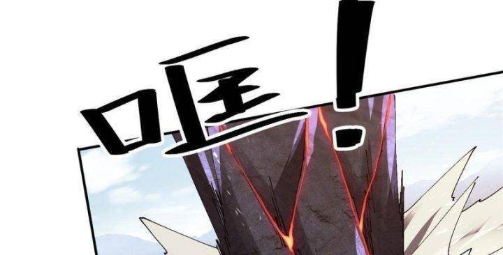 Siêu Thần Chế Tạp Sư Chap 143 - Next Chap 144