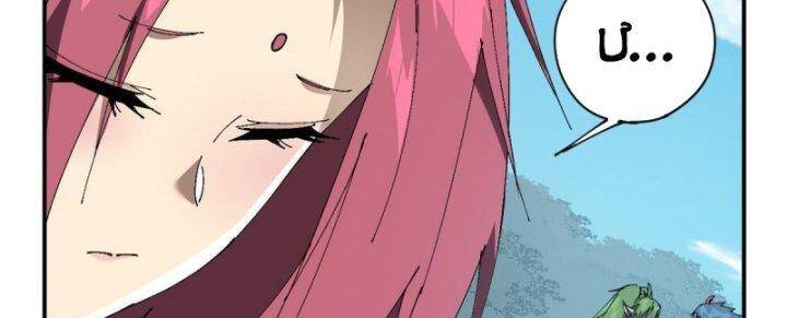 Siêu Thần Chế Tạp Sư Chap 144 - Next Chap 145