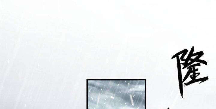 Siêu Thần Chế Tạp Sư Chap 145 - Next Chap 146