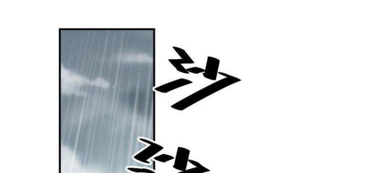 Siêu Thần Chế Tạp Sư Chap 145 - Next Chap 146