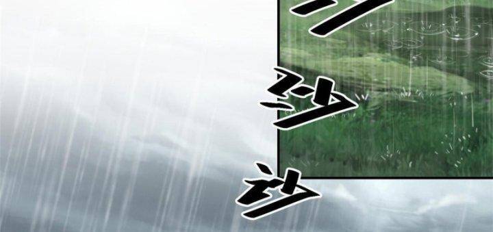 Siêu Thần Chế Tạp Sư Chap 145 - Next Chap 146