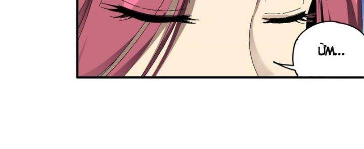 Siêu Thần Chế Tạp Sư Chap 145 - Next Chap 146