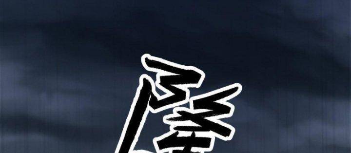 Siêu Thần Chế Tạp Sư Chap 146 - Next Chap 147