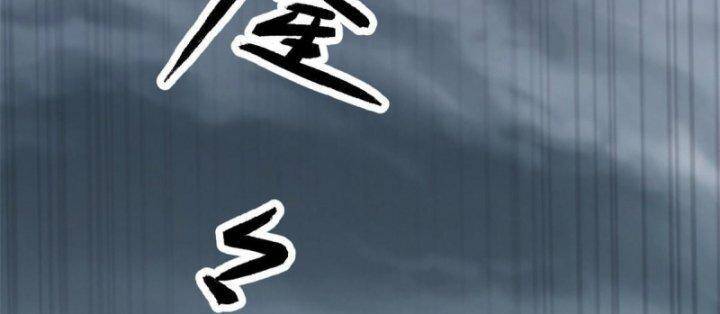 Siêu Thần Chế Tạp Sư Chap 146 - Next Chap 147