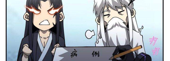 Siêu Thần Chế Tạp Sư Chap 147 - Next Chap 148