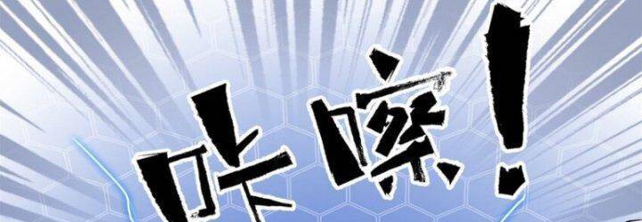 Siêu Thần Chế Tạp Sư Chap 147 - Next Chap 148