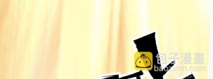 Siêu Thần Chế Tạp Sư Chap 147 - Next Chap 148