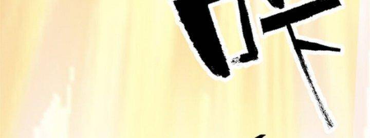 Siêu Thần Chế Tạp Sư Chap 147 - Next Chap 148