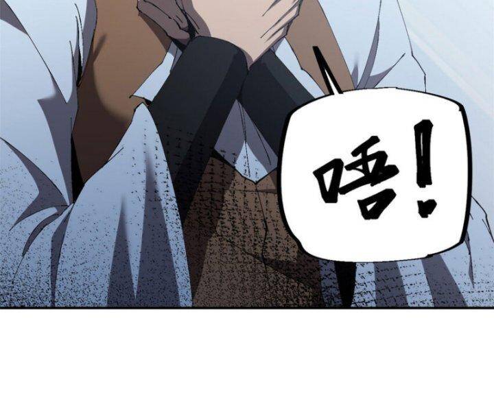 Siêu Thần Chế Tạp Sư Chap 148 - Next Chap 149