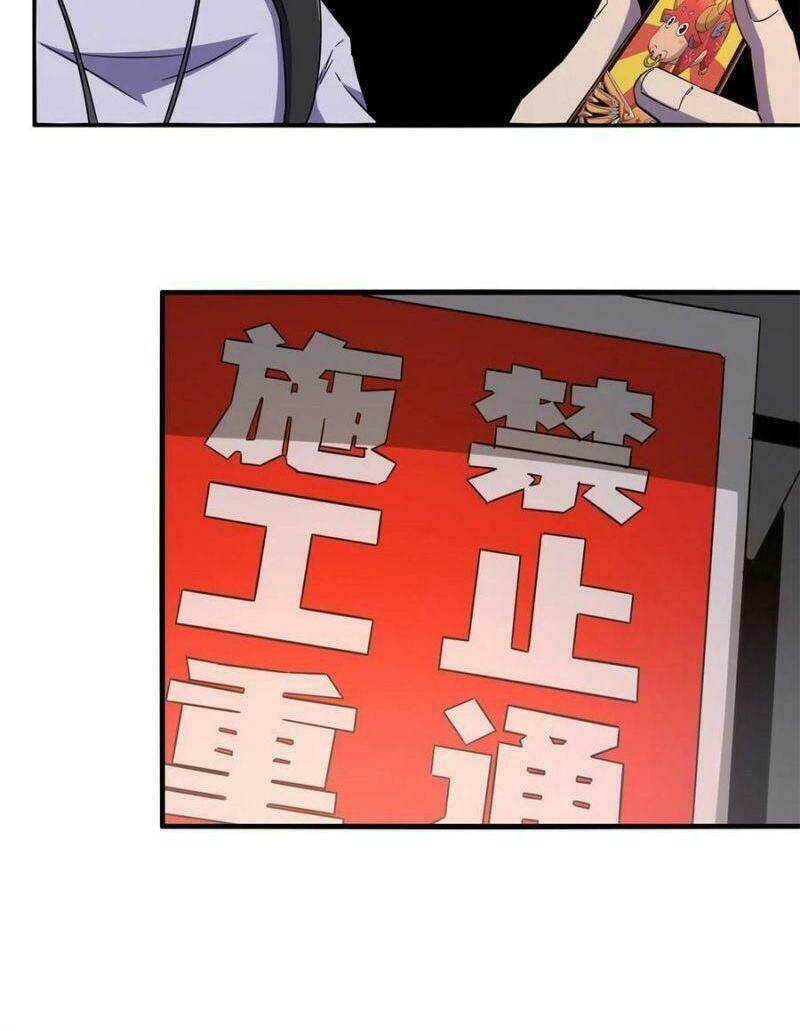 Siêu Thần Chế Tạp Sư Chap 17 - Next Chap 18