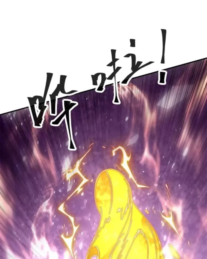 Siêu Thần Chế Tạp Sư Chap 176 - Next Chap 177