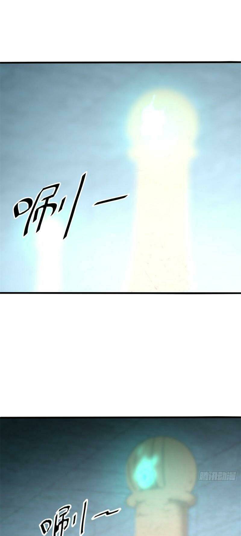 Siêu Thần Chế Tạp Sư Chap 30 - Next Chap 31