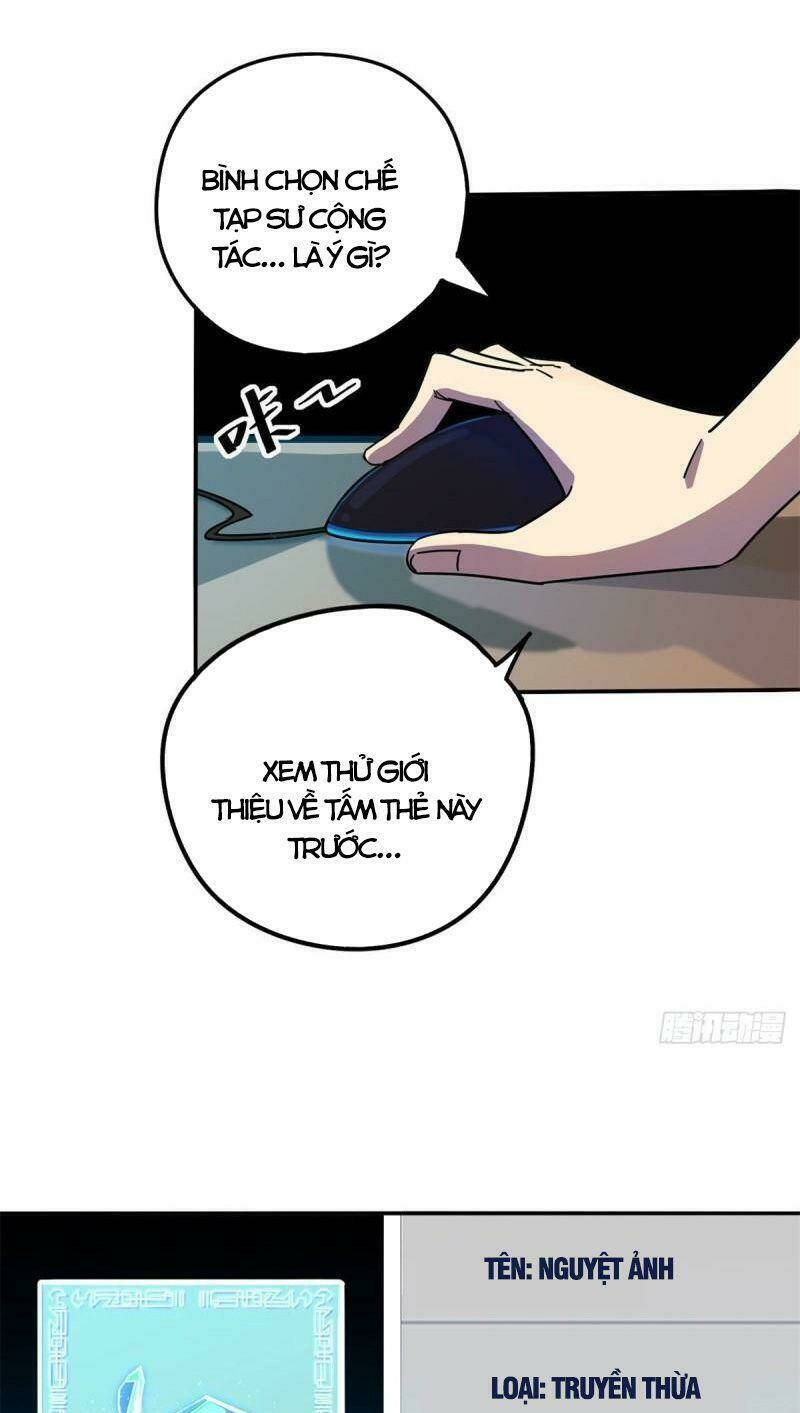 Siêu Thần Chế Tạp Sư Chap 36 - Next Chap 37