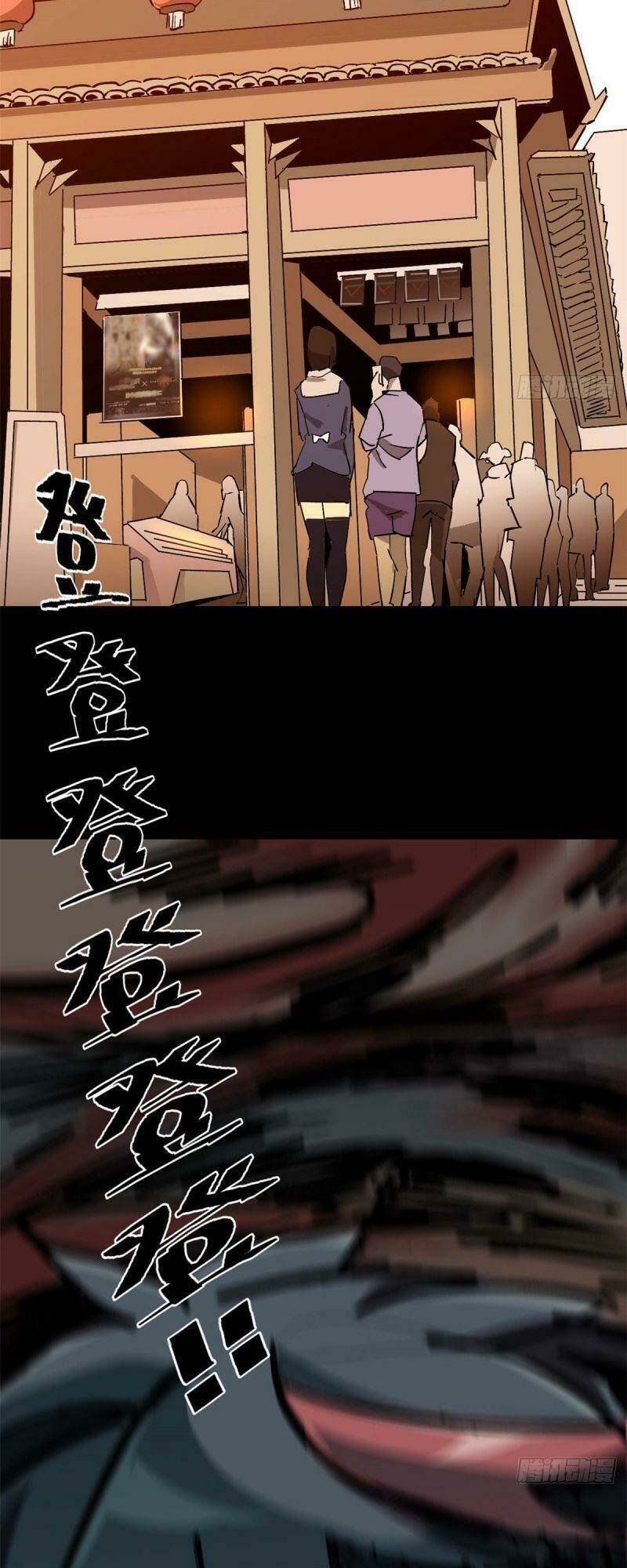 Siêu Thần Chế Tạp Sư Chap 4 - Next Chap 5