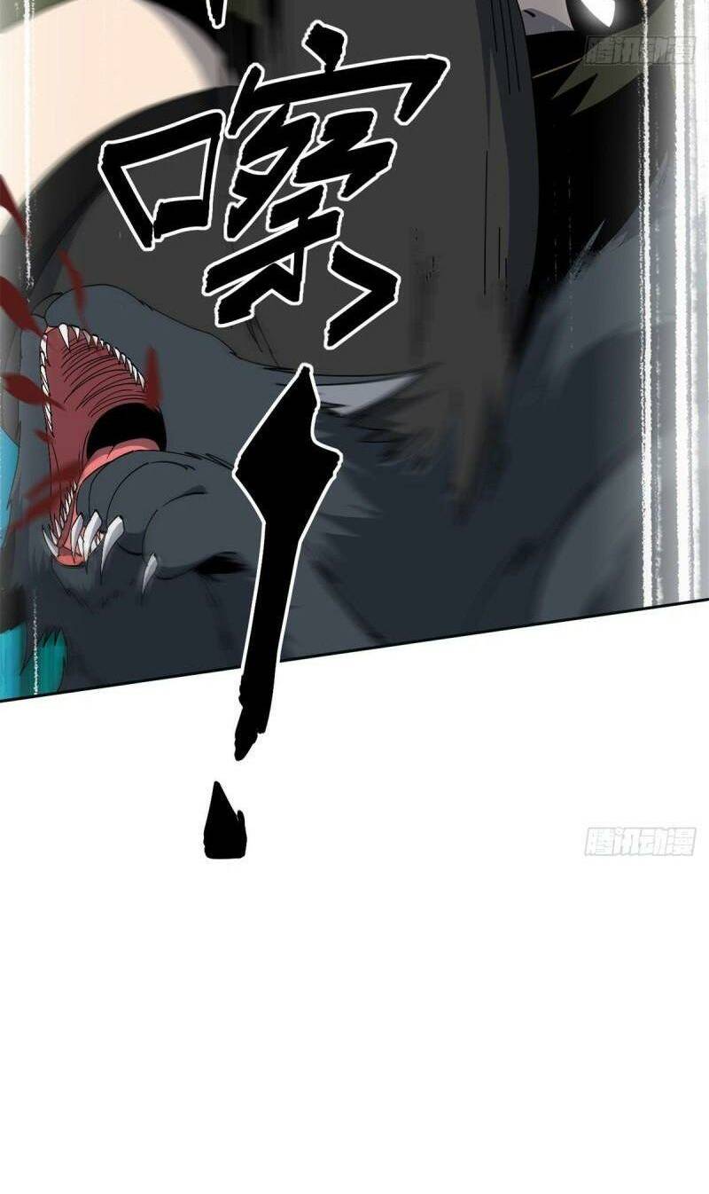 Siêu Thần Chế Tạp Sư Chap 65 - Next Chap 66