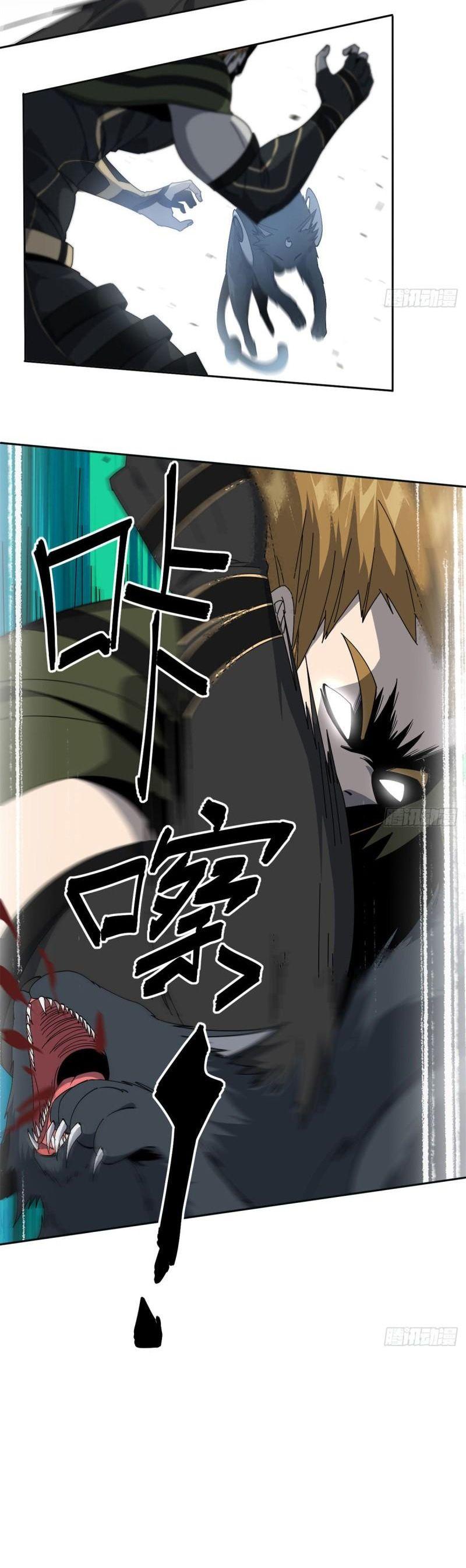 Siêu Thần Chế Tạp Sư Chap 65 - Next Chap 66