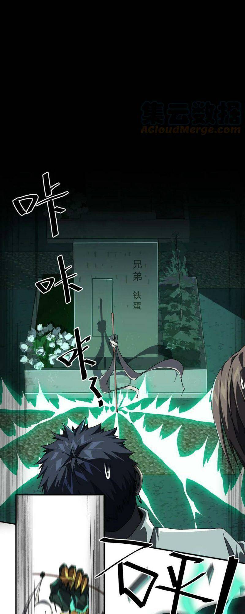 Siêu Thần Chế Tạp Sư Chap 74 - Next Chap 75