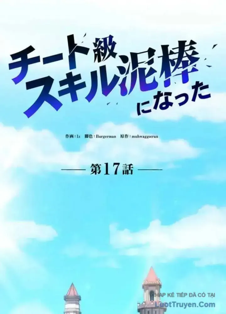 Siêu Trộm Kỹ Năng Cấp Cheat Chap 17 - Next Chap 18